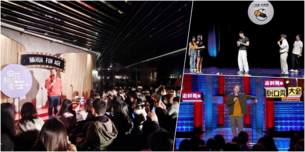 隨着《脫口秀大會》等綜藝節目熱播，內地脫口秀表演備受追捧，還衍生出相親脫口秀等新形式。