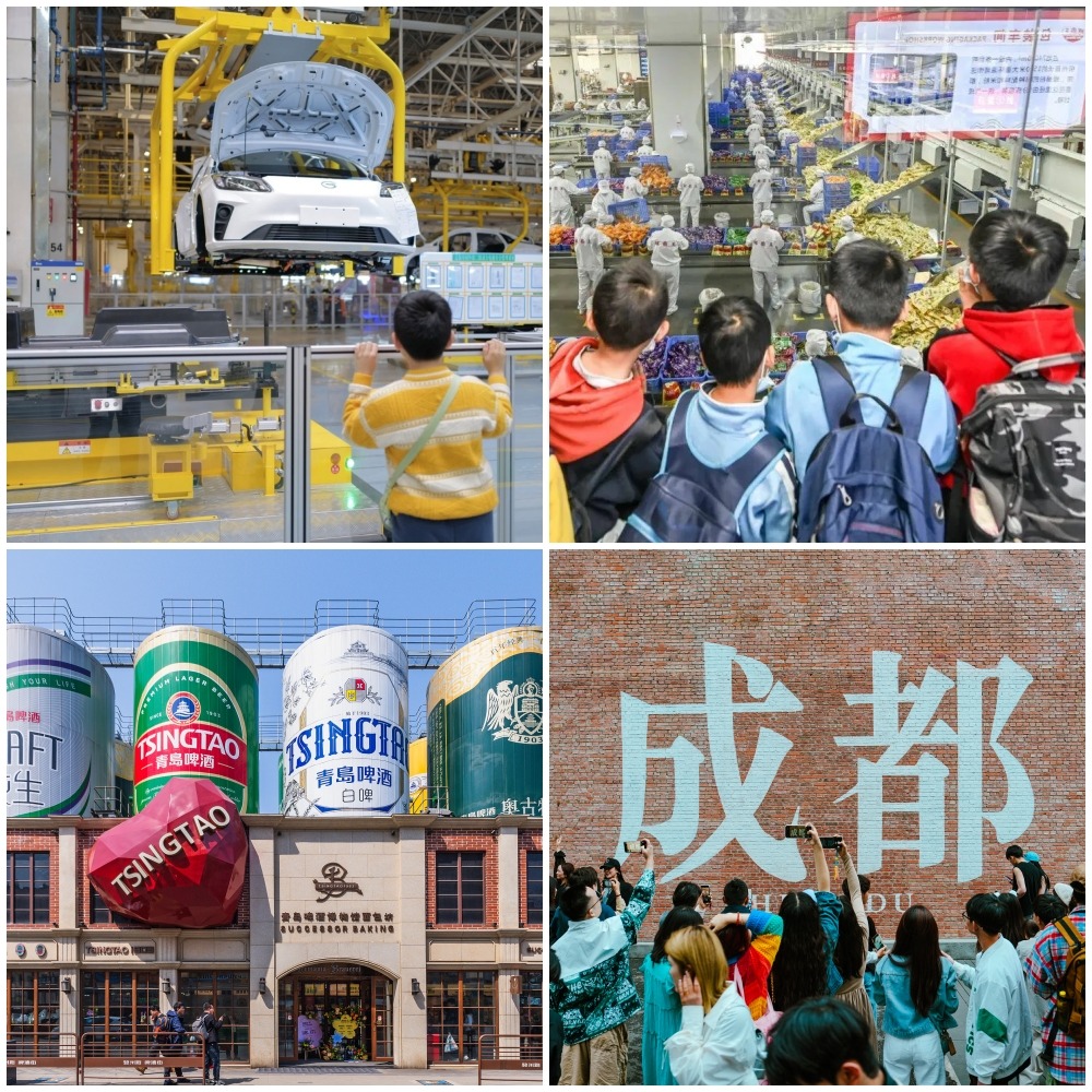  遊客走進北京小米汽車工廠、柳州螺螄粉產業園、成都東郊記憶、青島啤酒博物館，從美食、文藝以及科技三方面，體驗工業旅遊魅力。