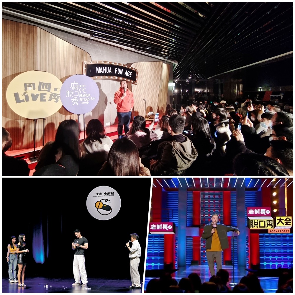 隨着《脫口秀大會》等綜藝節目熱播，內地脫口秀表演備受追捧，還衍生出相親脫口秀等新形式。