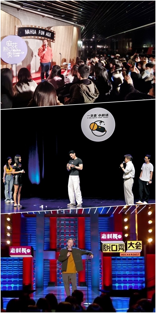 隨着《脫口秀大會》等綜藝節目熱播，內地脫口秀表演備受追捧，還衍生出相親脫口秀等新形式。