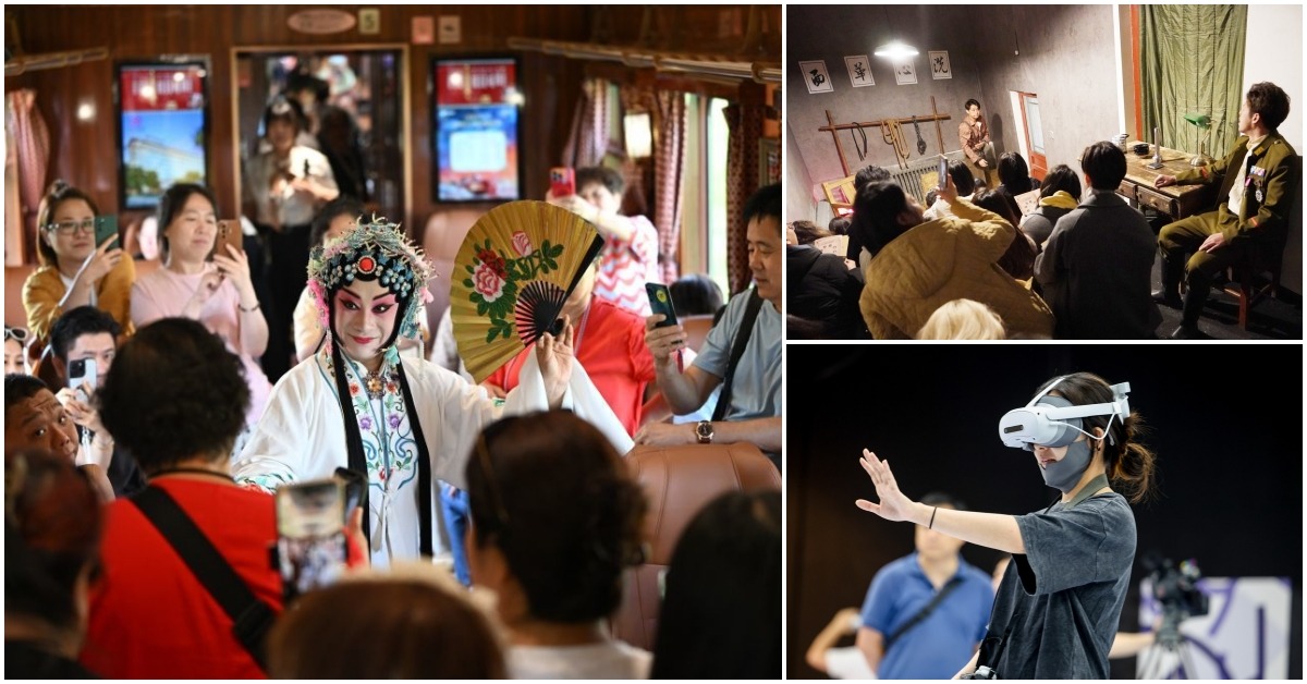 三張圖片組合展示演藝新空間的不同形式：列車車廂內的京劇演出、觀眾在顏料會館近距離觀看沉浸式話劇，以及參與者戴上VR頭戴式裝置互動體驗。