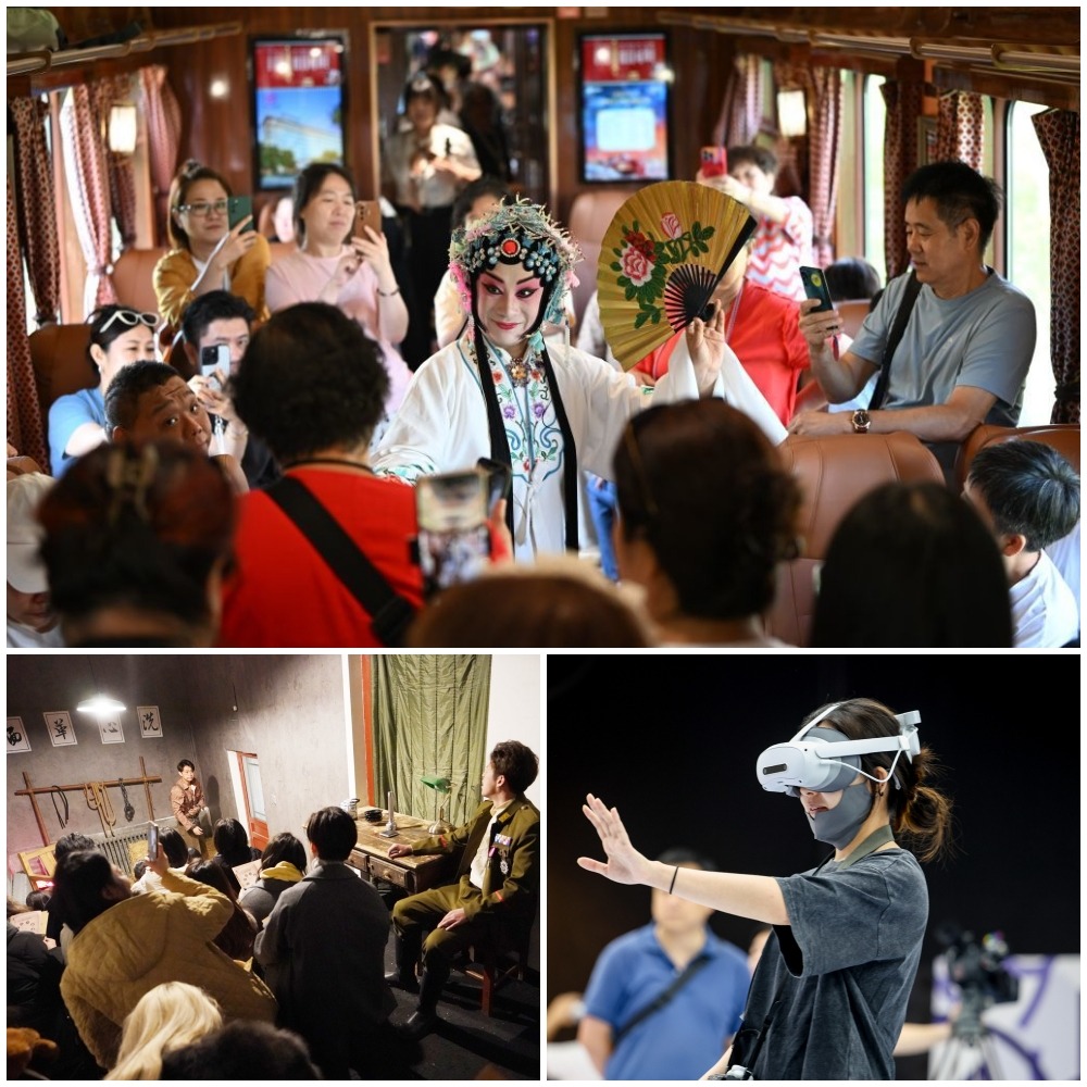 三張圖片組合展示演藝新空間的不同形式：列車車廂內的京劇演出、觀眾在顏料會館近距離觀看沉浸式話劇，以及參與者戴上VR頭戴式裝置互動體驗。