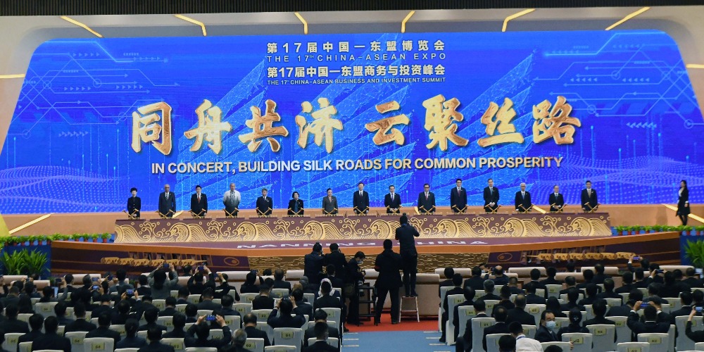 當代中國-中國東盟峰會開幕-習近平致辭