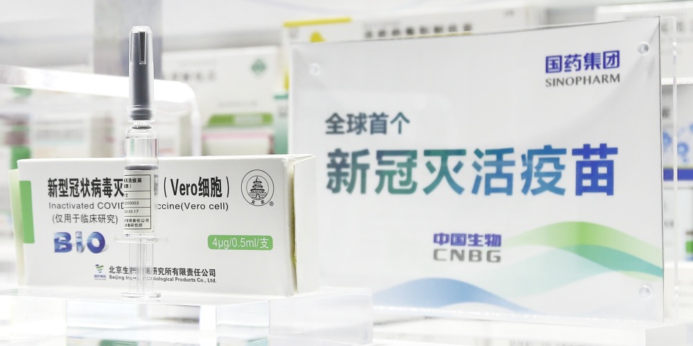 當代中國-國產疫苗首次上市