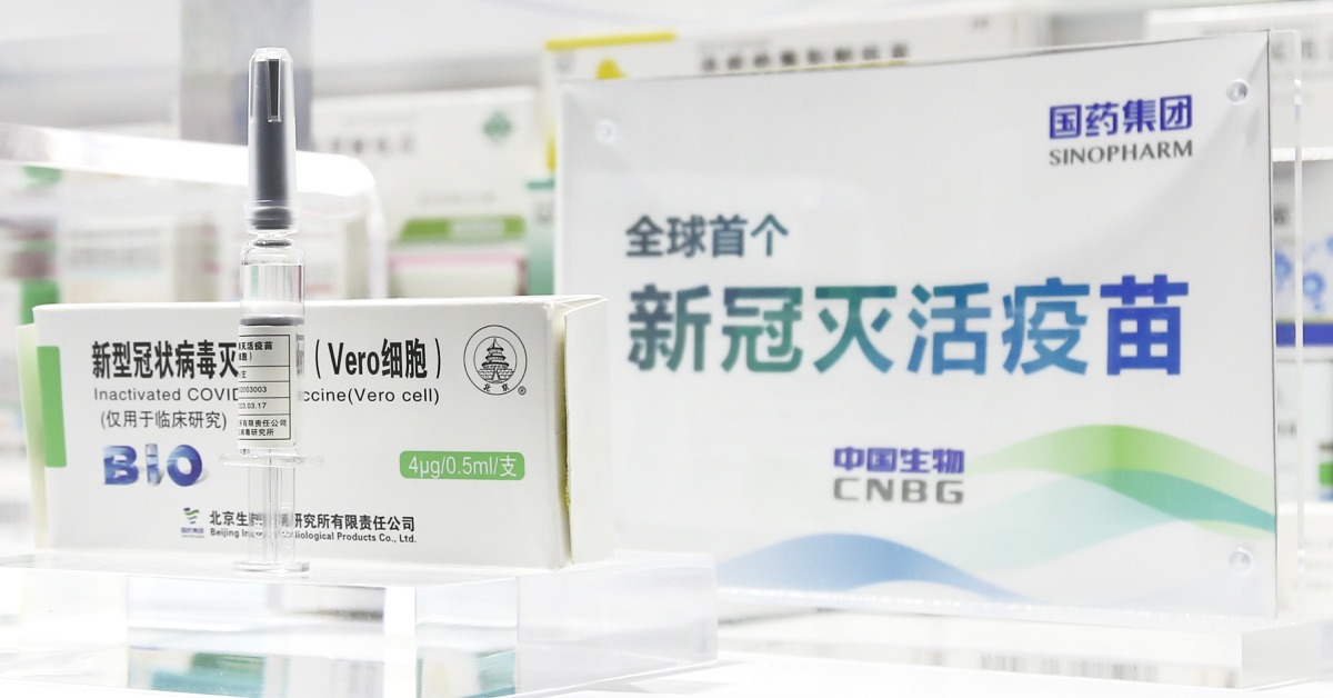當代中國-國產疫苗首次上市