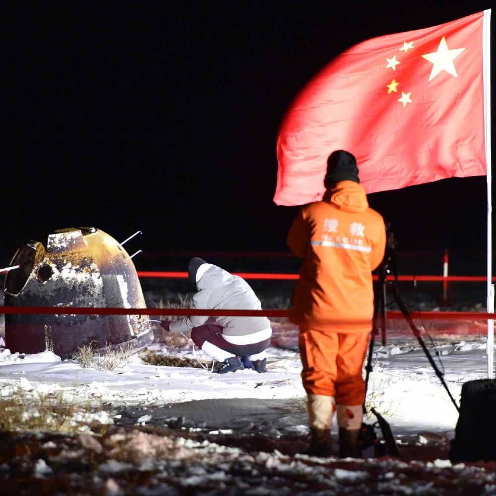 當代中國-中國科技-嫦娥五號「攬月歸來」順利返抵地球