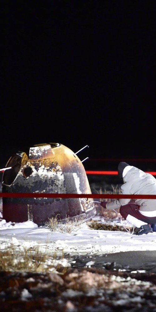 當代中國-中國科技-嫦娥五號「攬月歸來」順利返抵地球