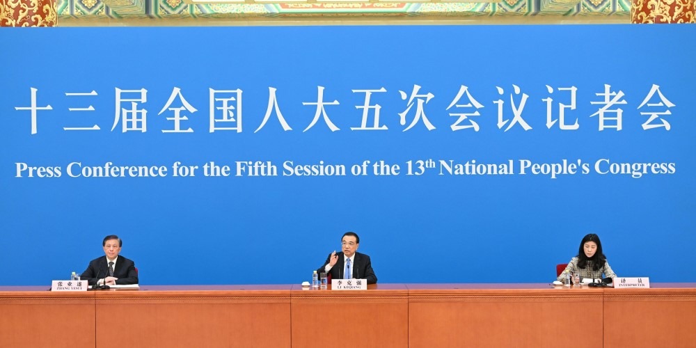 當代中國-經濟發展-人大會議閉幕李克強：中美不應脫鈎中國將持續對外開放