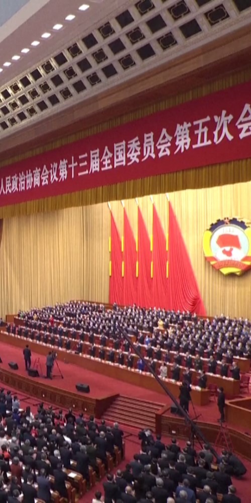 當代中國-社會民生-全國政協會議閉幕汪洋：應繼續提升協商質量堅定貫徹政治立場