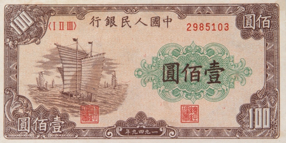 Xi Jinping first explained 