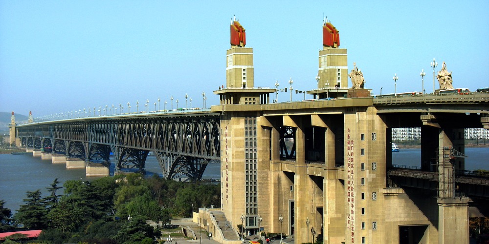 當代中國-當年今日-南京長江大橋