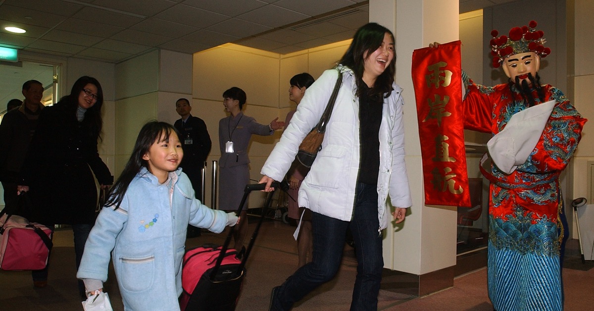 当代中国-当年今日-两岸三通