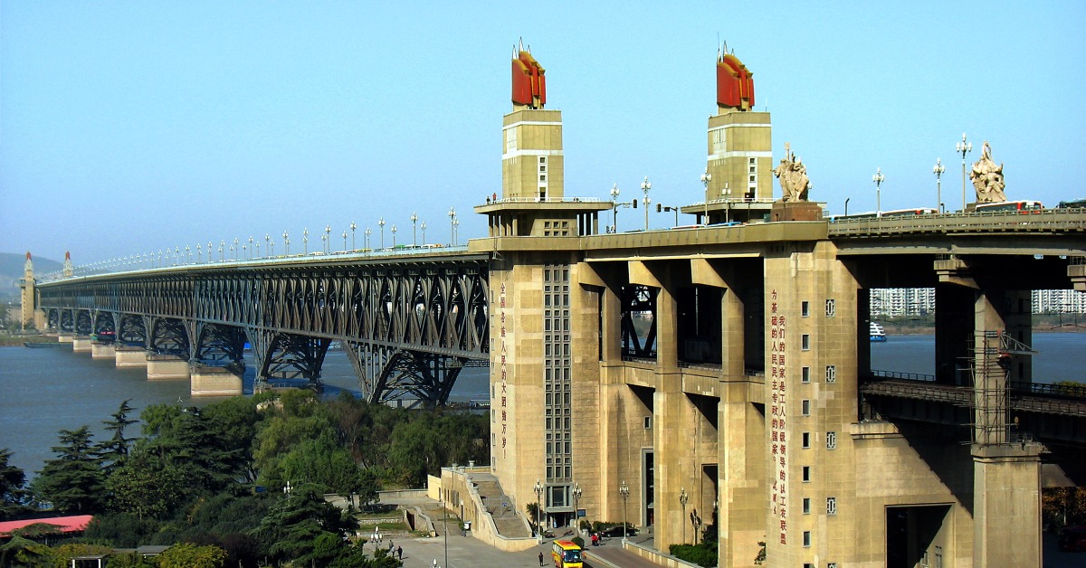 當代中國-當年今日-南京長江大橋