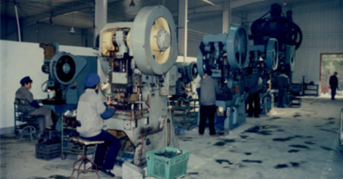 当代中国-当年今日-南京电影机械厂