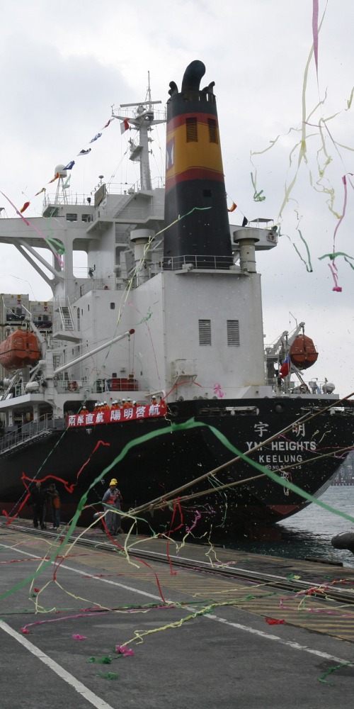 當代中國-當年今日-兩岸三通