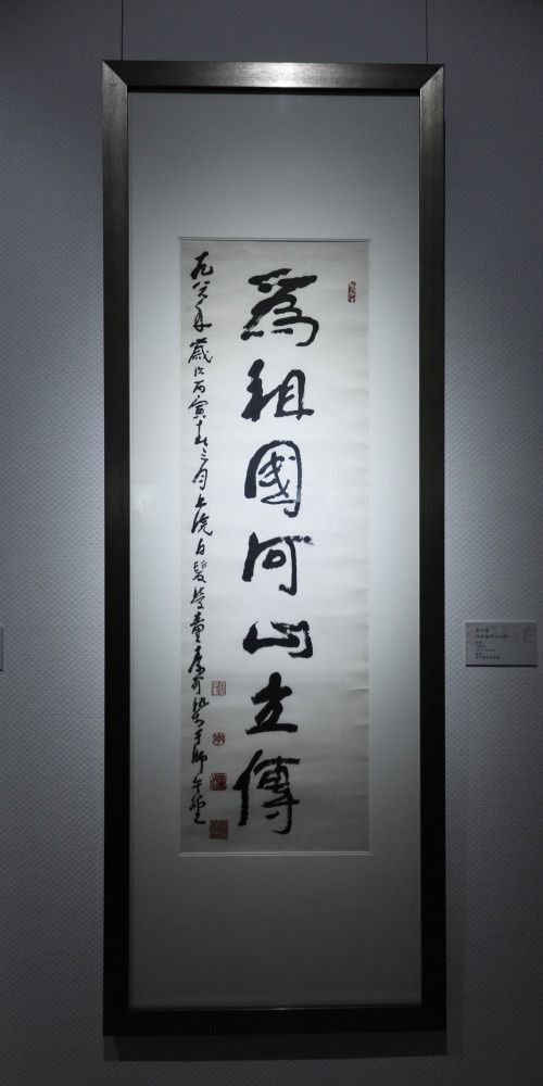 當代中國-當年今日-李可染