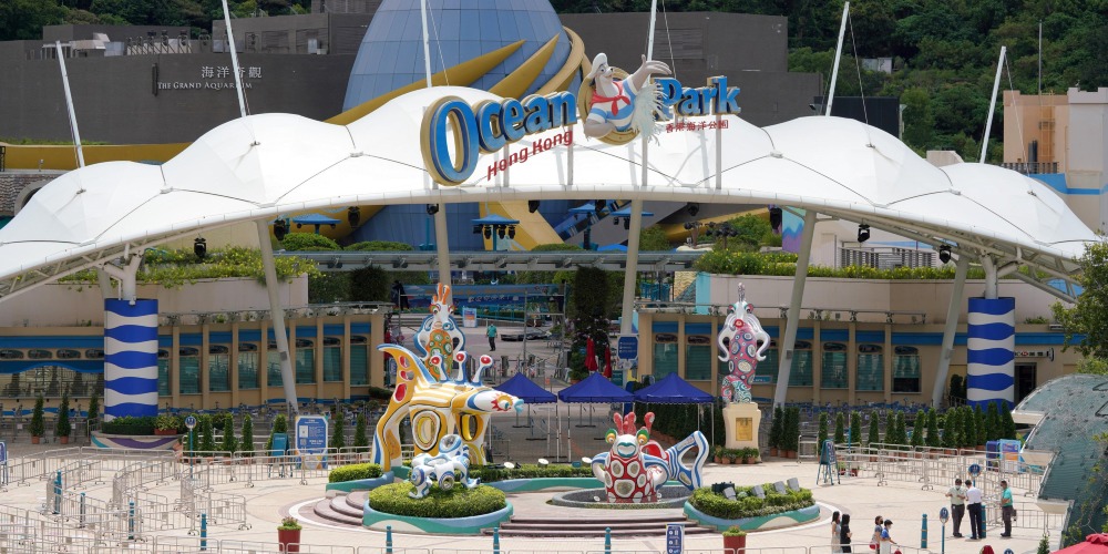 Hong Kong Ocean Park entrance with marine elements