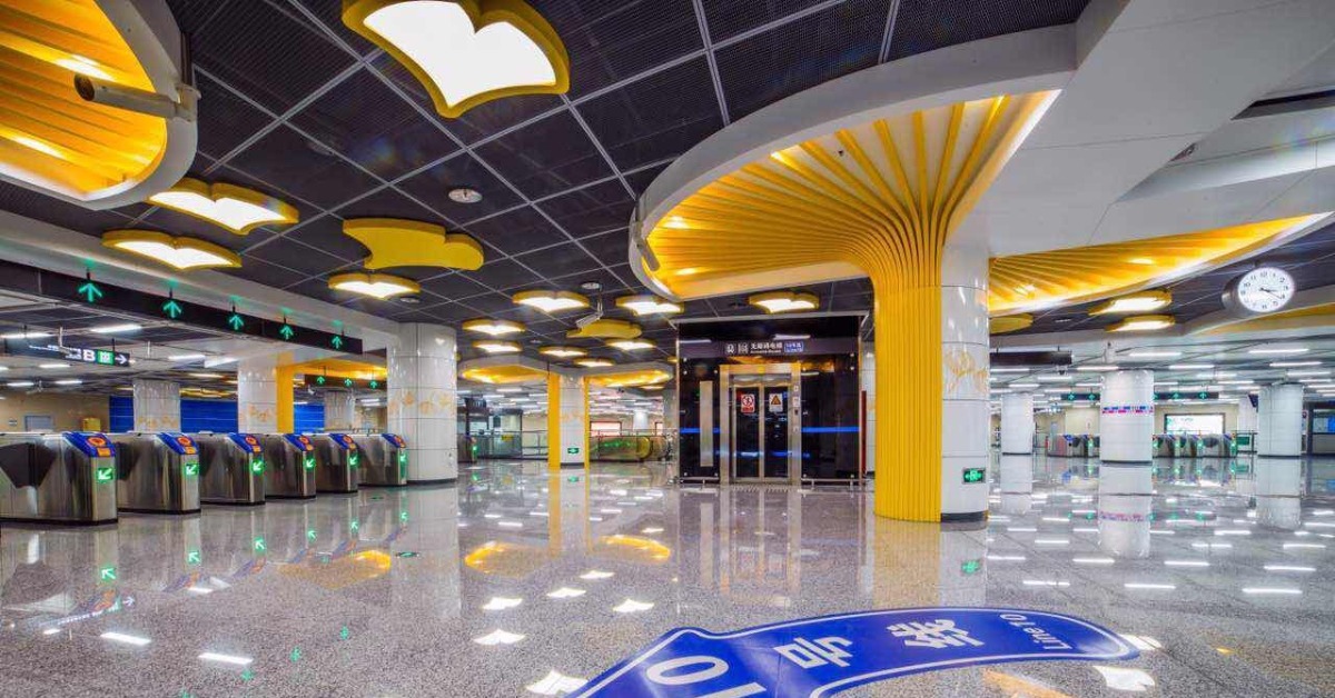 当代中国-当年今日-5G地铁站