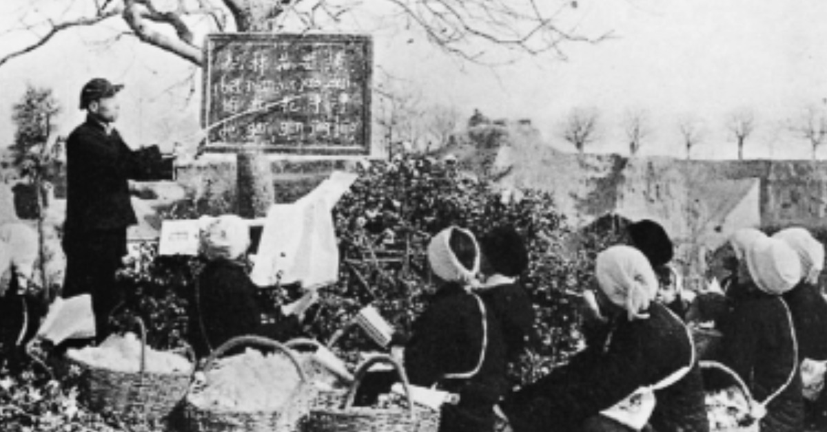 当代中国-当年今日-汉字简化方案