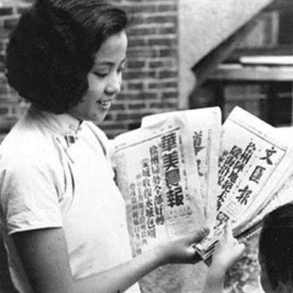 當年今日| 通識中國| 當代中國