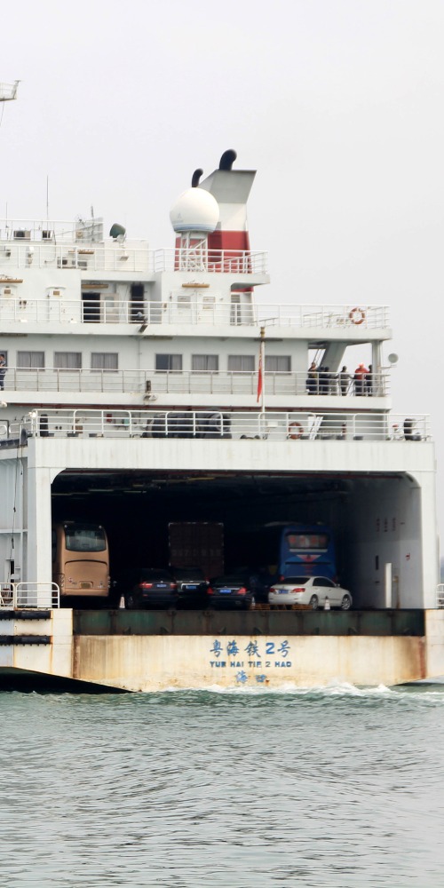 當代中國-當年今日-粵海鐵路