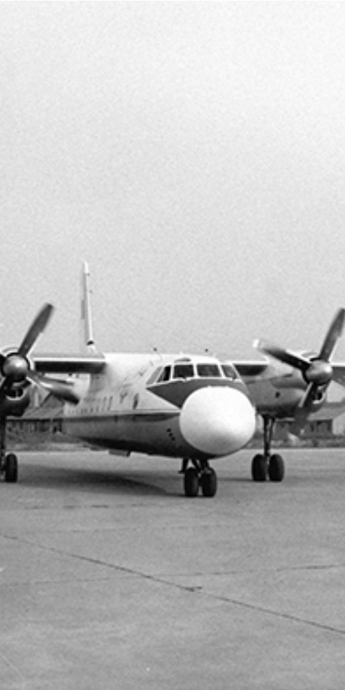 当代中国-当年今日-运七飞机