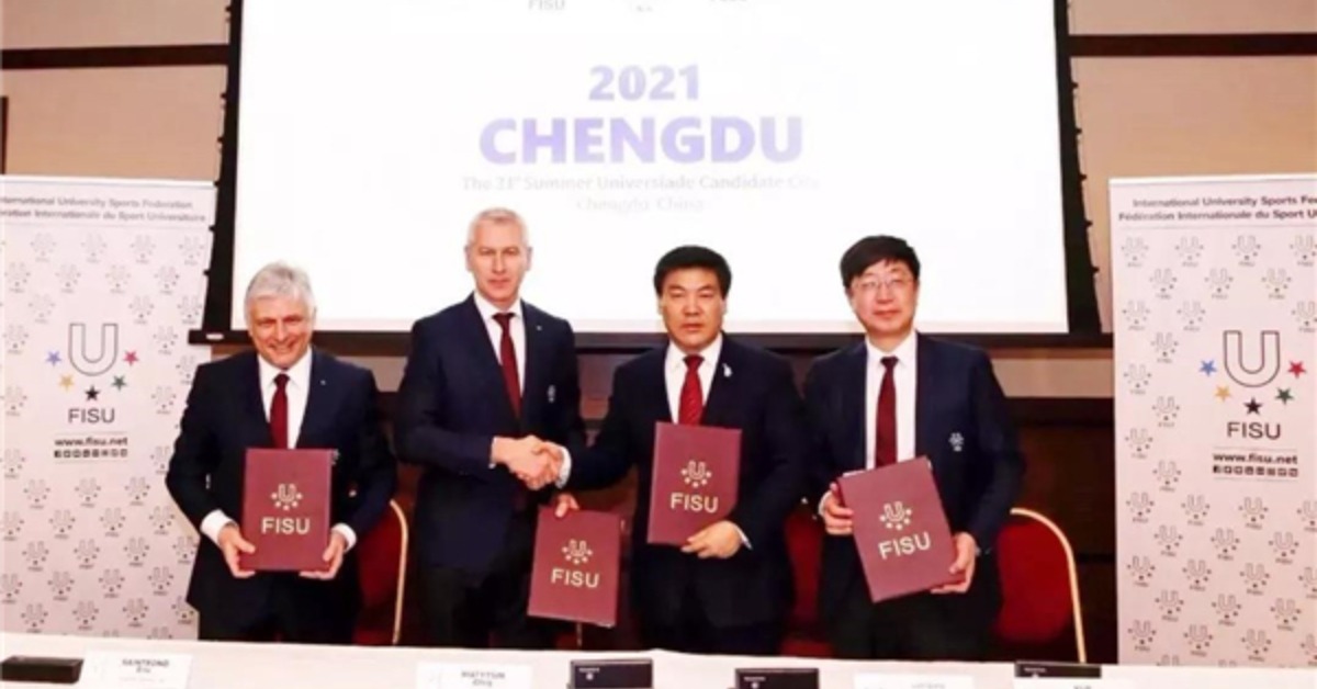 当代中国-当年今日-成都世大运