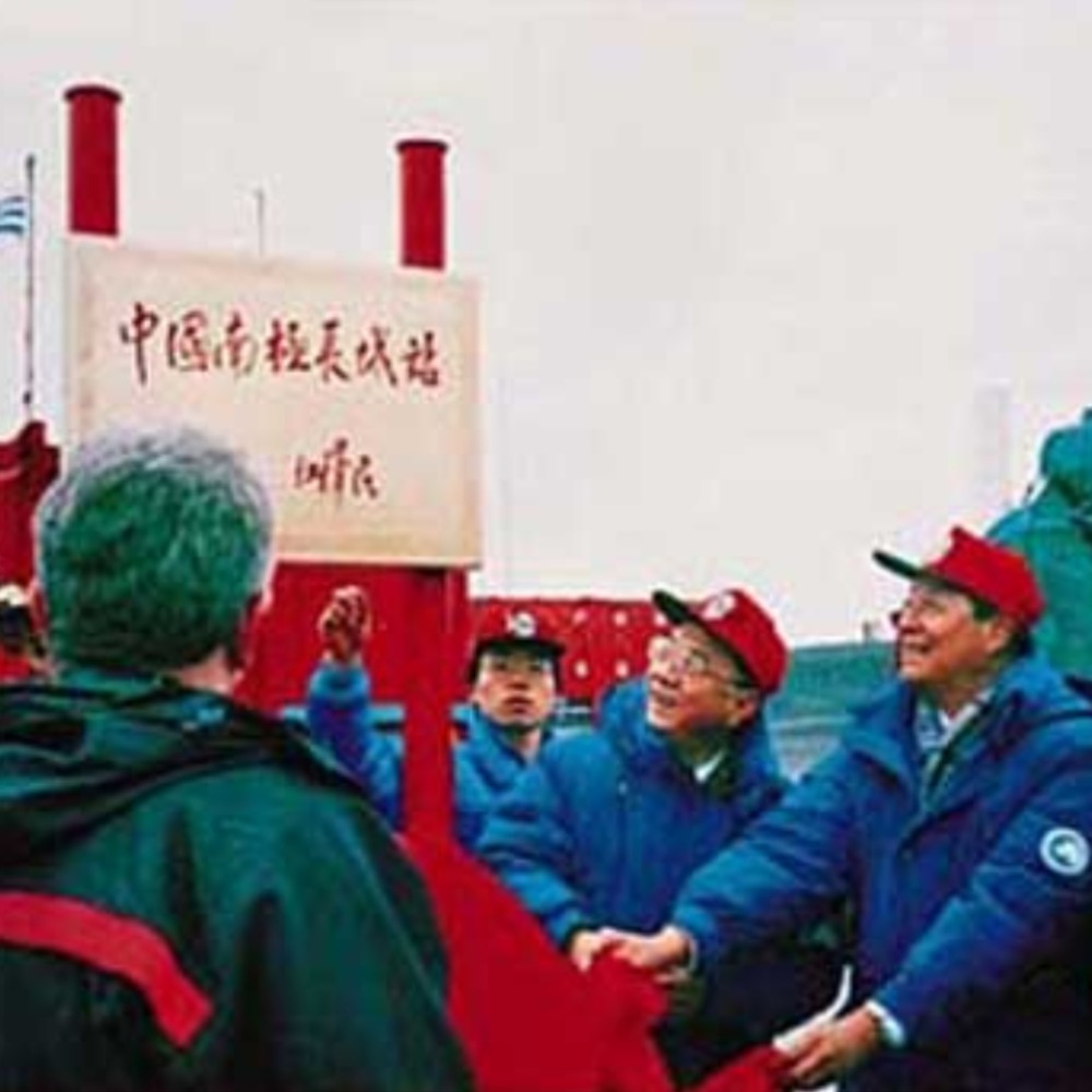 當代中國-當年今日-中國南極長城站