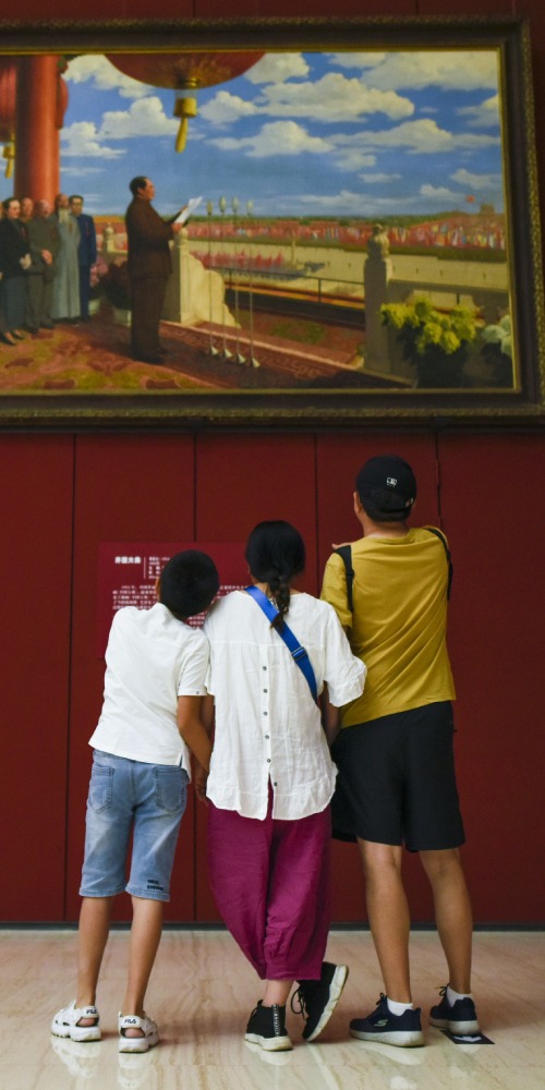 当代中国-当年今日-中国国家博物馆