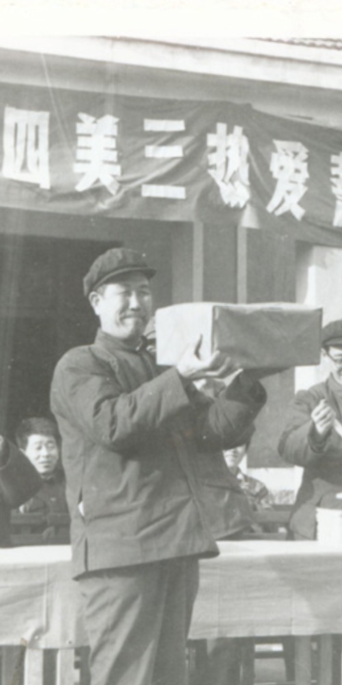 当代中国-当年今日-五讲四美