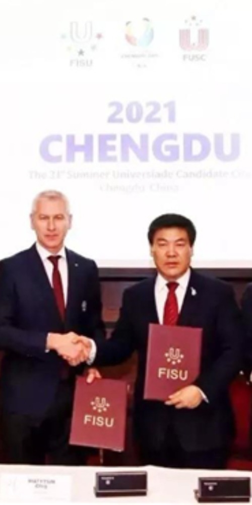 當代中國-當年今日-成都世大運