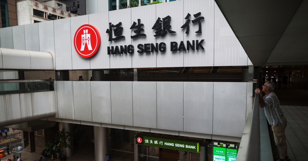 当代中国-当年今日-香港恒生银行