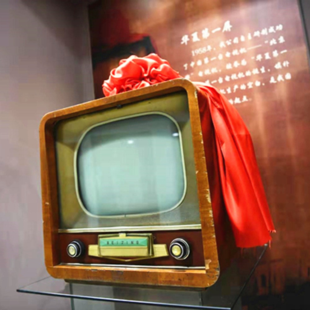 當代中國-當年今日-中國電視機
