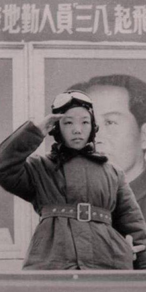 當代中國-當年今日-中國女飛行員