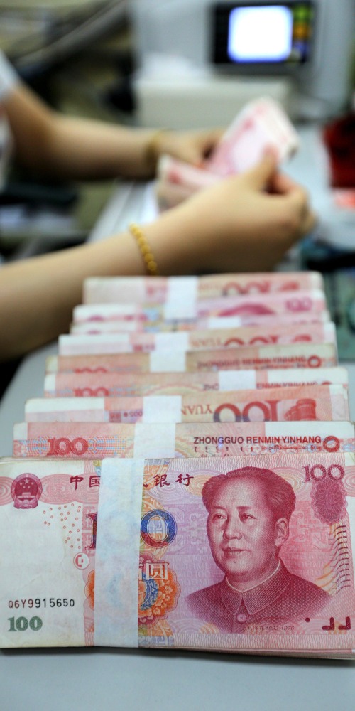 當代中國-當年今日-個人存款實名制