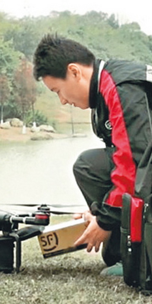 当代中国-当年今日-无人机许可证