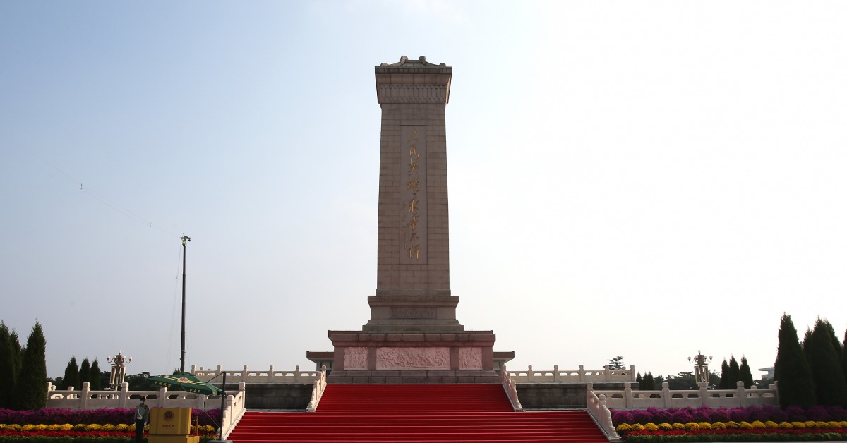 當代中國-當年今日-人民英雄紀念碑