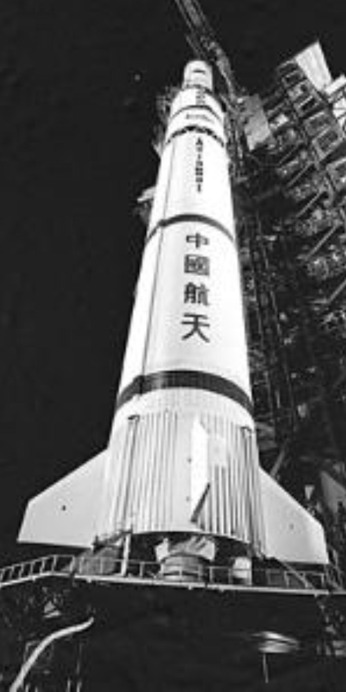 当代中国-当年今日-“亚洲一号”卫星