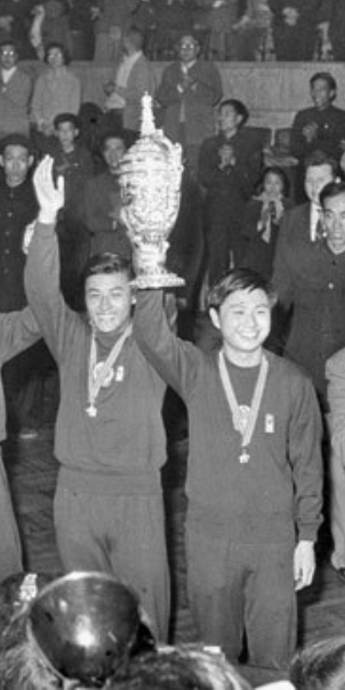 當代中國-當年今日-世乒賽冠軍