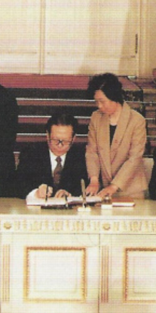Contemporary China - On This Day - Border Disarmament Agreement