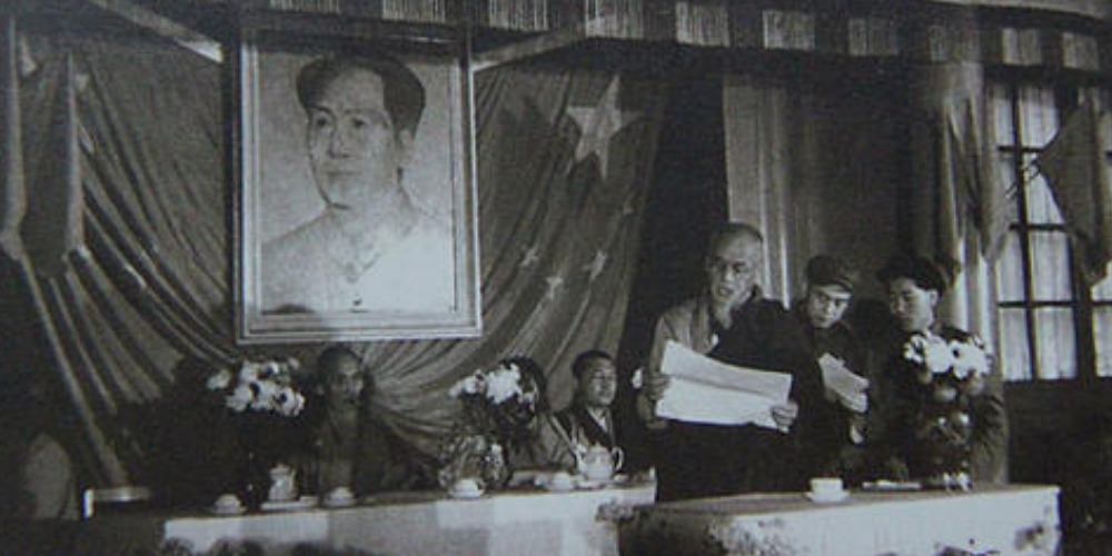 當代中國-當年今日-中國佛教協會成立