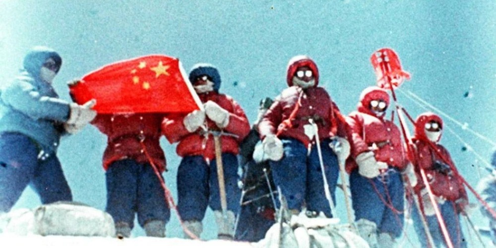 當代中國-當年今日-女性登頂珠峰