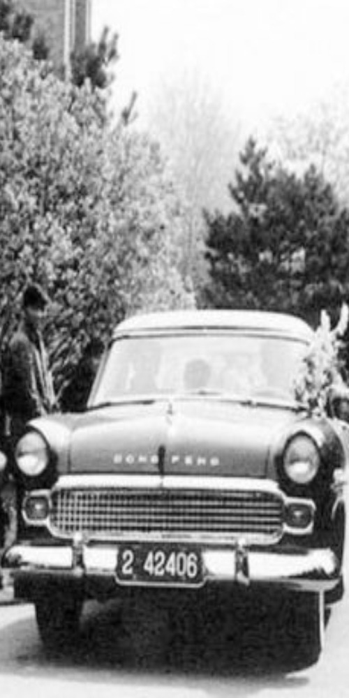 Contemporary China - On This Day - Dongfeng Sedan