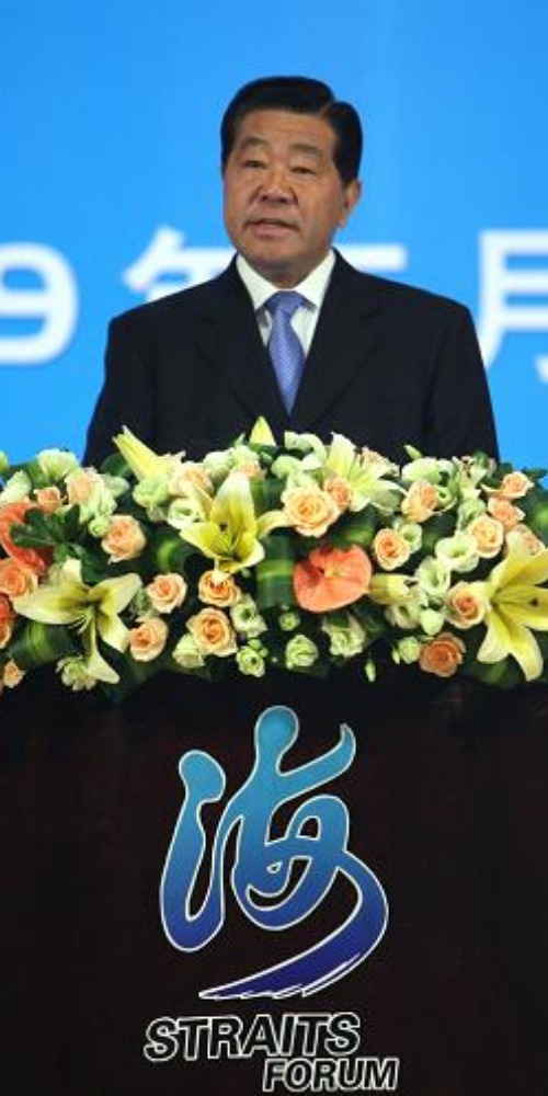 Contemporary China - On This Day - First Cross-Strait Forum