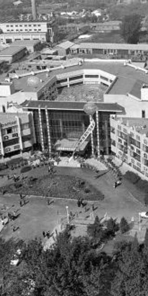 當代中國-當年今日-高新技術產業