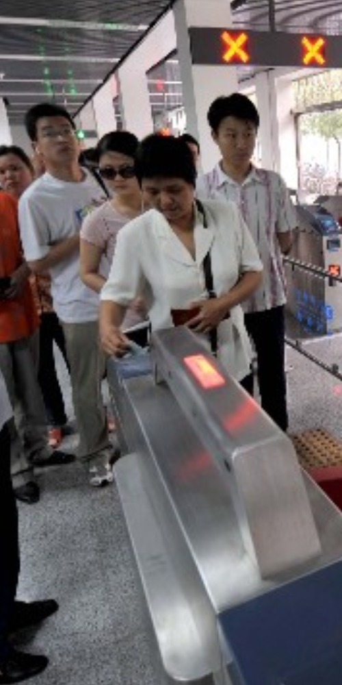 當代中國-當年今日-自動售檢票系統