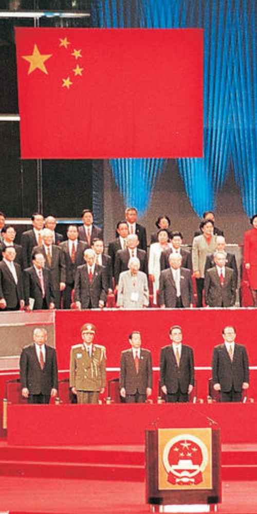 当代中国-当年今日-香港回归中国