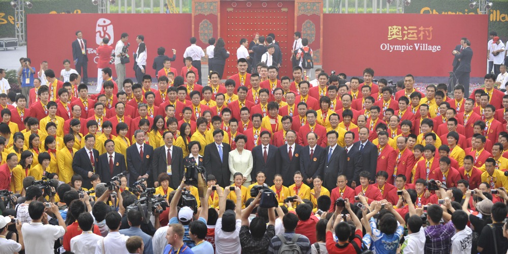 當代中國-當年今日-北京奧運村