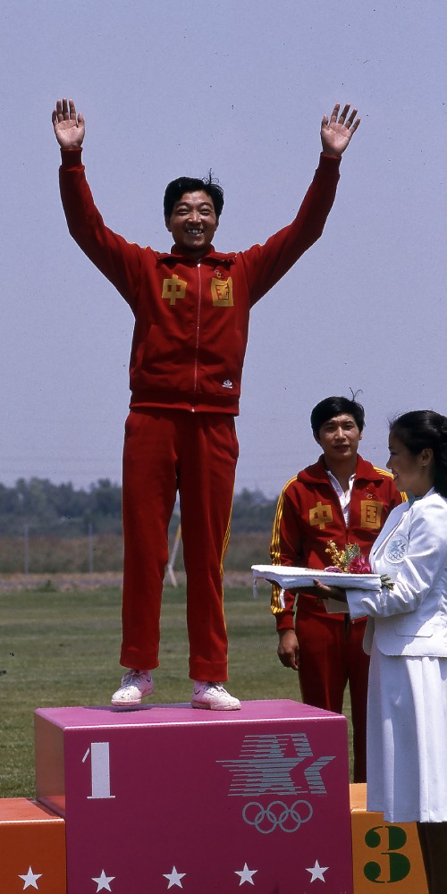 當代中國-當年今日-許海峰