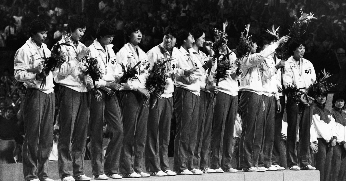 当代中国-当年今日-中国女排